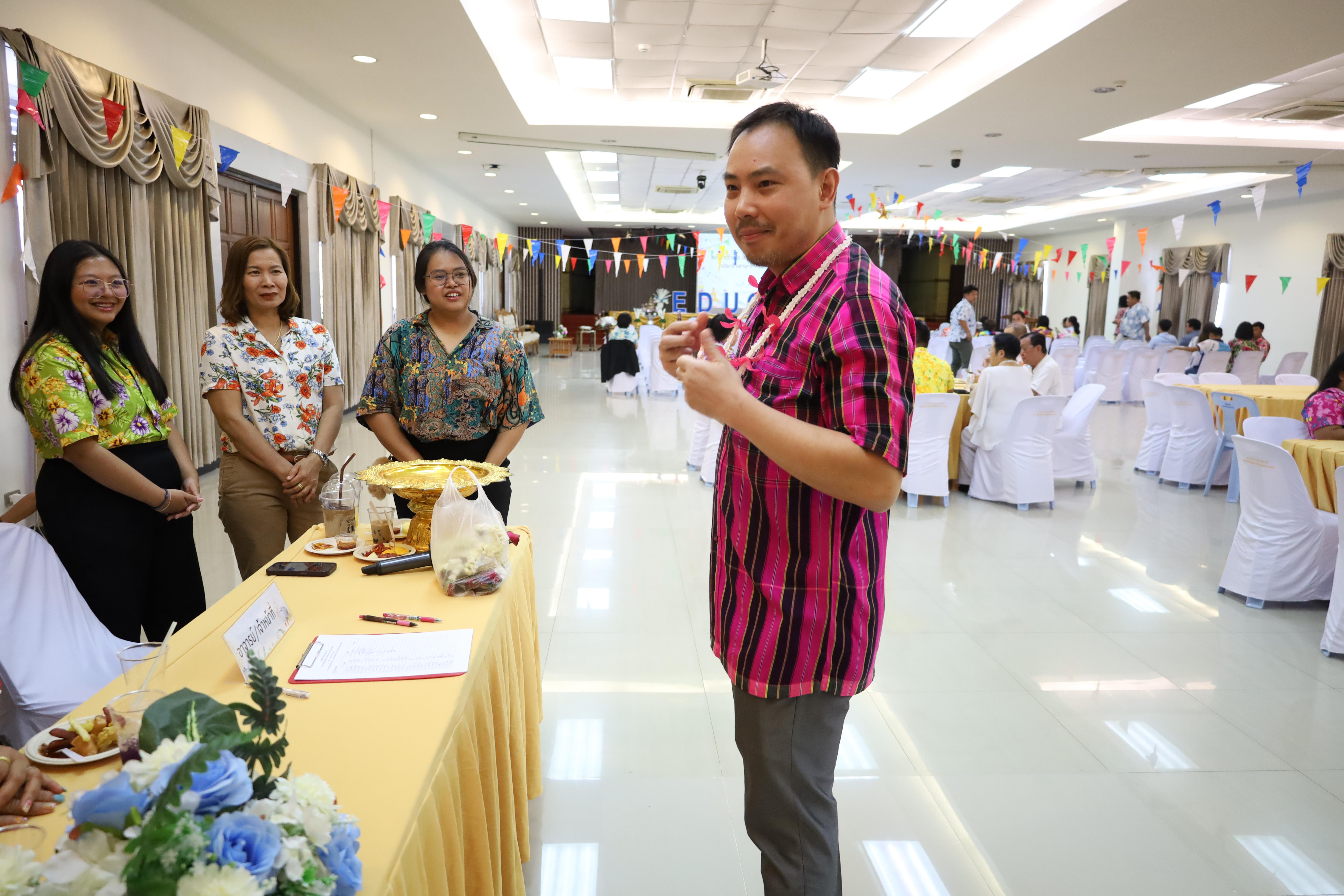 275. วันที่ 26 เมษายน 2568 สาขาการบริหารการศึกษา ได้จัดกิจกรรมรดน้ำดำหัวคณาจารย์ระดับบัณฑิตศึกษา ประจำสาขาการบริหารการศึกษา ณ ห้องประชุมครุร่มสัก 1 ชั้น 3 อาคารคณะครุศาสตร์